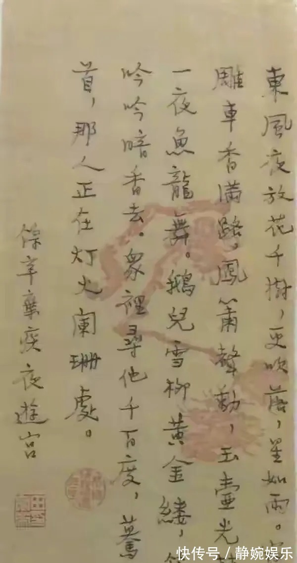 手写体!伟人的秘书田家英,文采飞扬,字迹个性强烈,规范中不失洒脱感