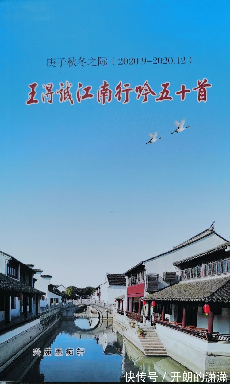 笔生@忆昔彤庭望日华 才思俊逸笔生花