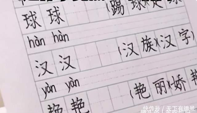 暗示|孩子的“笔迹”能暗示“性格”吗？别不信有依据，家长可自行比对