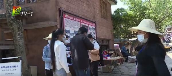 中年|普洱:特色小镇火遍春节 文明旅游蔚然成风