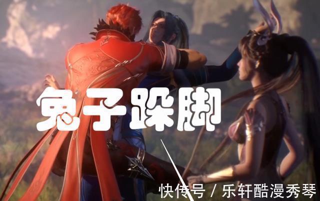 小白|斗罗大陆小舞盯着马红俊的腹肌,后续表情亮了,没有三哥身材好