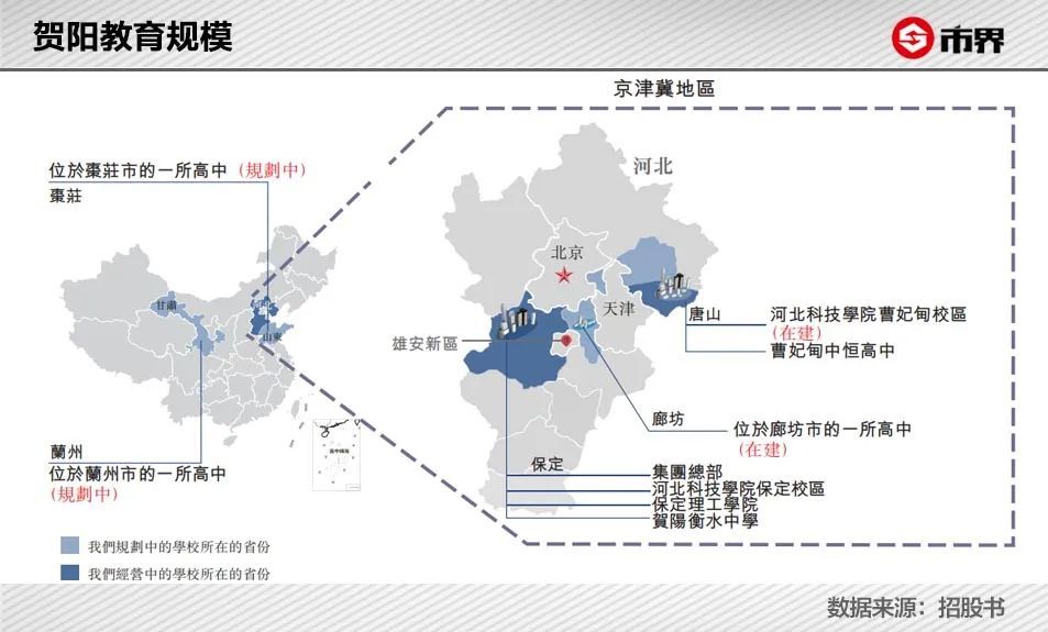 这个厨师靠办学校，一年赚两个亿