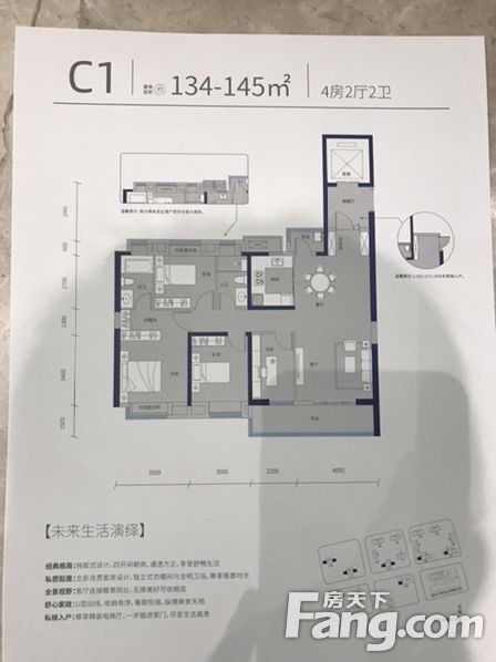 楼盘|请查收从武汉洪山热门楼盘现场传来多张谍照（组图）