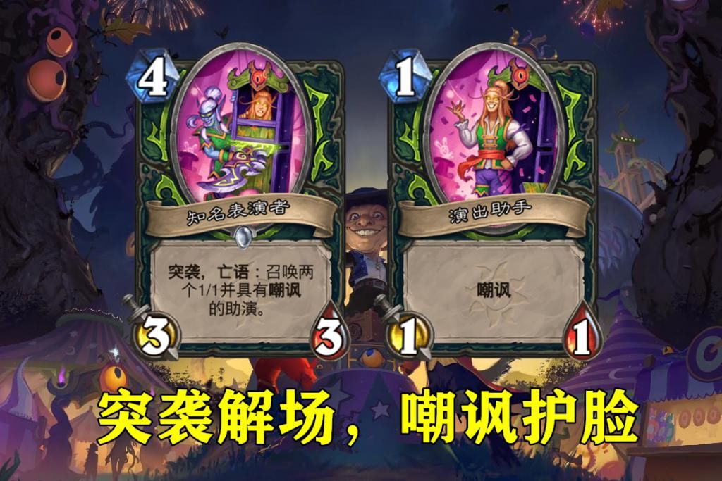 召唤|炉石传说：恶魔猎手新卡随意“攻防转换”，10费36点伤害真离谱