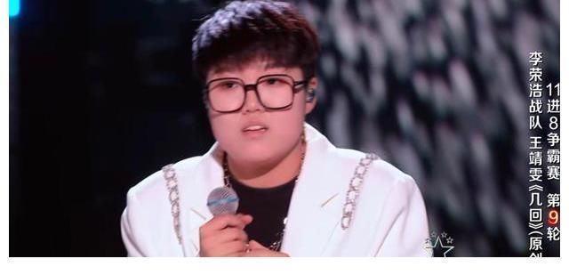 8强出炉张露馨演唱精彩,姚晓棠满票晋级很惊喜,汪峰竟然黑脸色