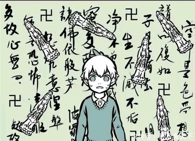 观音大士|非人哉小白泽看不透观音大士,只因观音历经无量劫