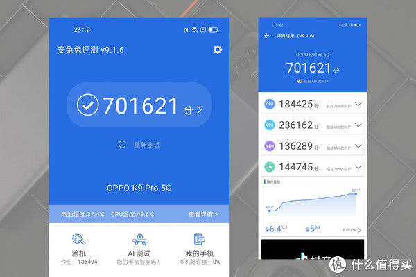 荒野乱斗|真·全能！这台硬核轻旗舰手机你值得拥有，OPPO K9 Pro首发评测