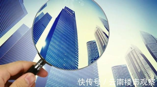 亏损|又一房企熬不住?负债接近4000亿,半年亏损95亿,老板却套现百亿