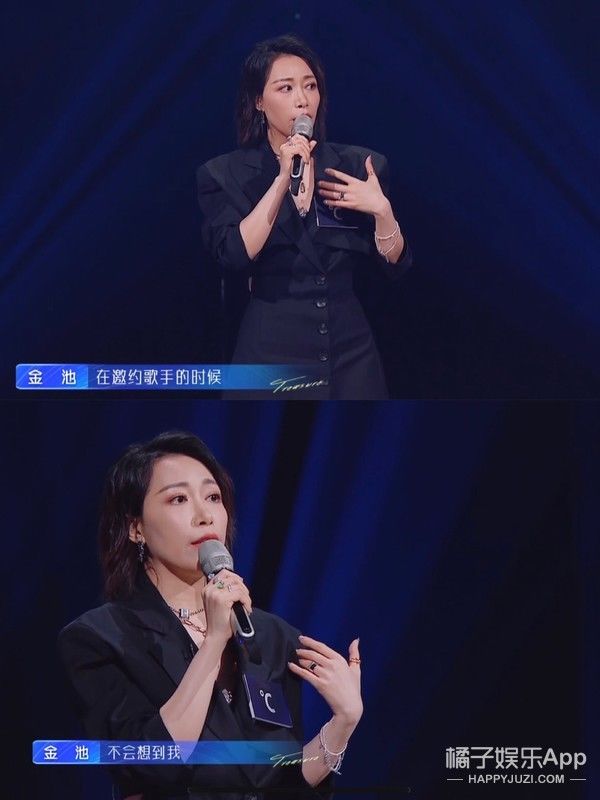 好聲音|還記得《中國好聲音》的金池嗎？這也變美太多了吧！