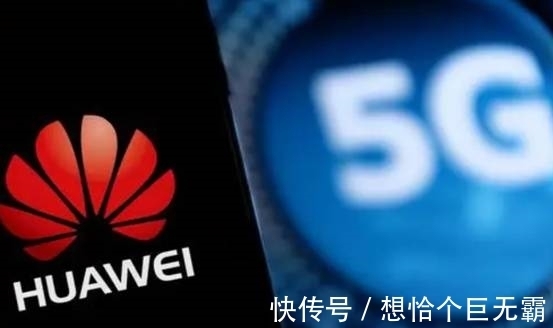 人才|发生了什么?华为公开向各大企业收费,苹果、三星都得乖乖掏钱