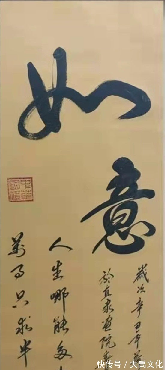 中书协&李春臣——中国当代书法家丨笔墨老辣,笔力遒劲