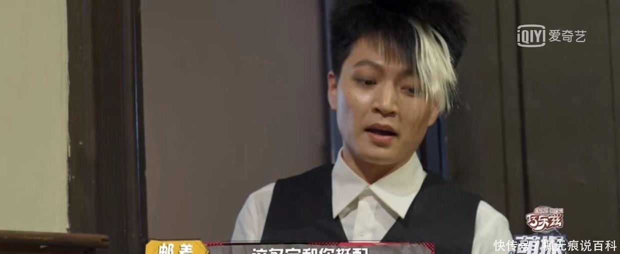 那英|探案综艺不靠烧脑靠搞笑?这个综艺一出手就是爆款
