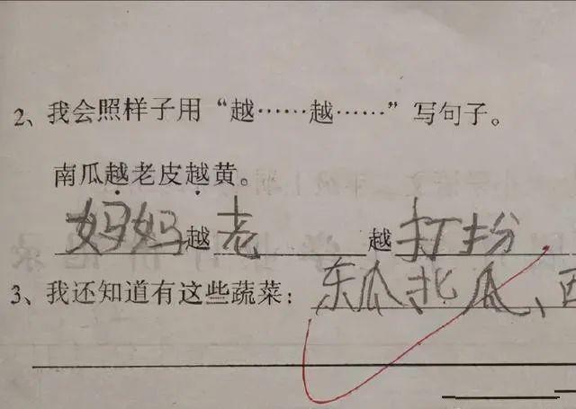 化妆|孩子作业里“我的妈妈”,爸爸看完笑出鹅叫,网友:真正的写实派