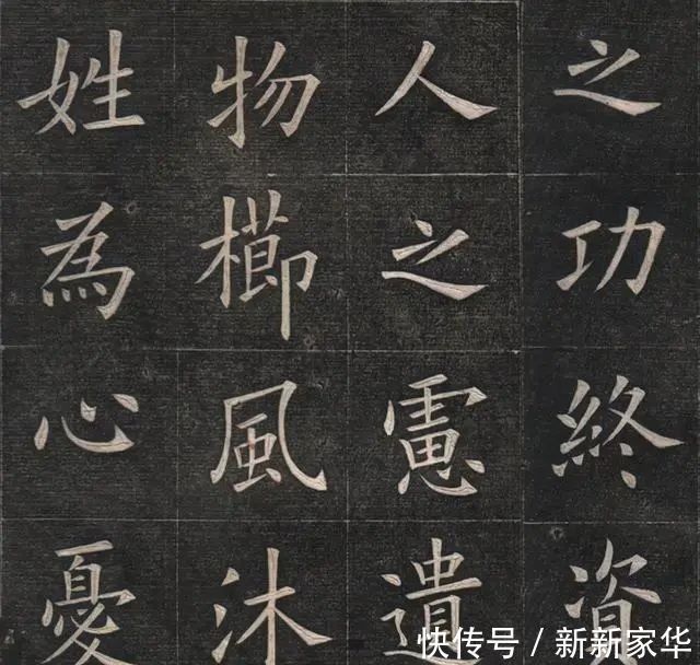 欧阳询|他是“欧阳询真正传人”，书法堪称极品，这字比起田英章如何