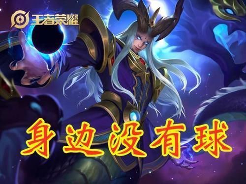 垫底|元歌模仿谁最快暴露关羽垫底，亚瑟第二，而榜首一眼识破