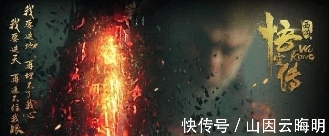 飘渺之旅!网络小说终极排行榜, 悟空传垫底, 遮天斗破未上榜, 第一太强