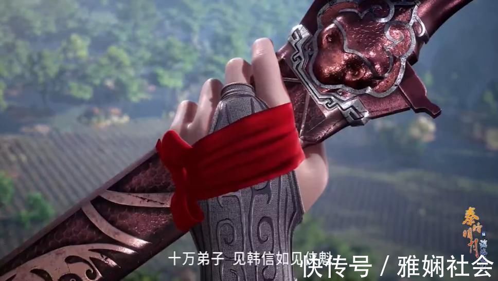 秦时明月|秦时明月:田言对韩信动了杀心,眼睛都变色了!潜蛟剑能排第几?