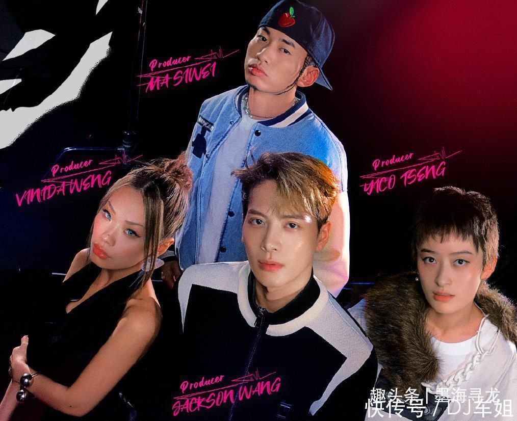 黑怕女孩|《黑怕女孩》选手阵容曝光,FreeC和蜜妞缺席,节目少了两大看点