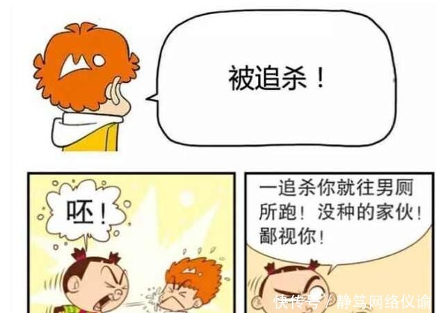 厕所|阿衰漫画：阿衰逃跑躲厕所没出息？那就躲“太平间”够大胆了吧？