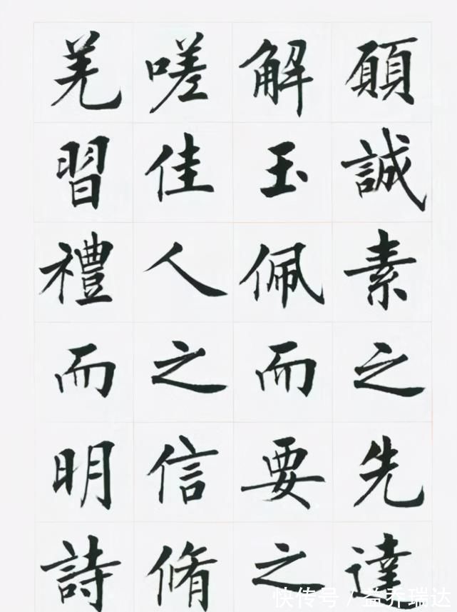 刘小晴|以楷书名世的刘小晴,没曾想其行书亦精到,沉着痛快,酣畅淋漓