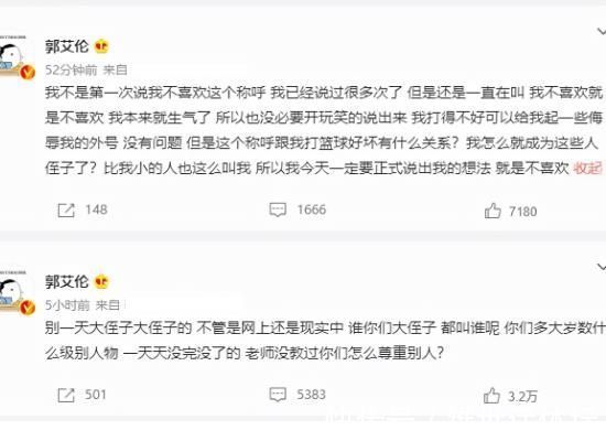 郭艾伦|情商堪忧!郭艾伦发文爆粗怒斥球迷,亚洲第一控卫令人无语