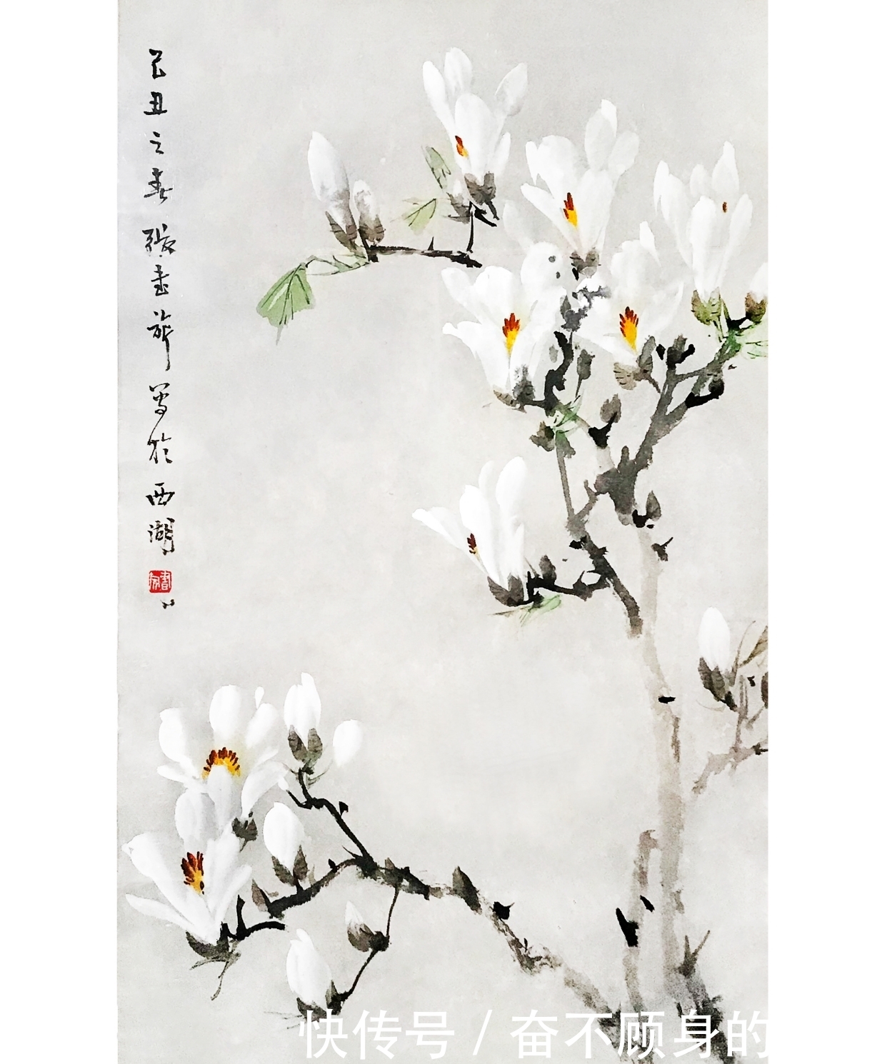 国家博物馆之疏影暗香:纪念张书旂诞辰120周年艺术展(下篇)