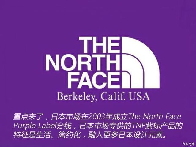 衣装|人靠衣装马靠鞍寻找真正的潮流文化