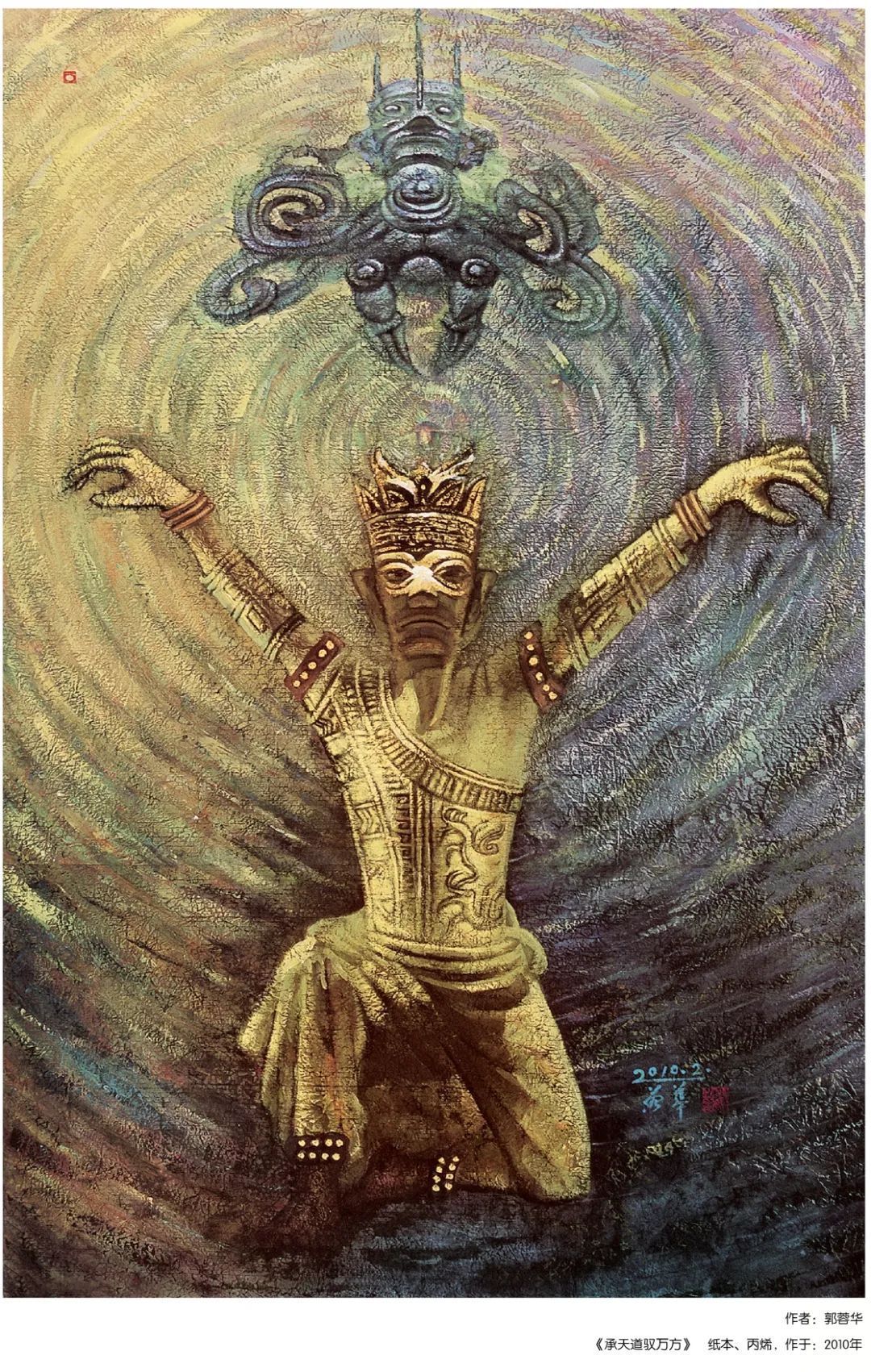  女画家|【艺展中国】著名女画家郭蓉华绘画作品欣赏