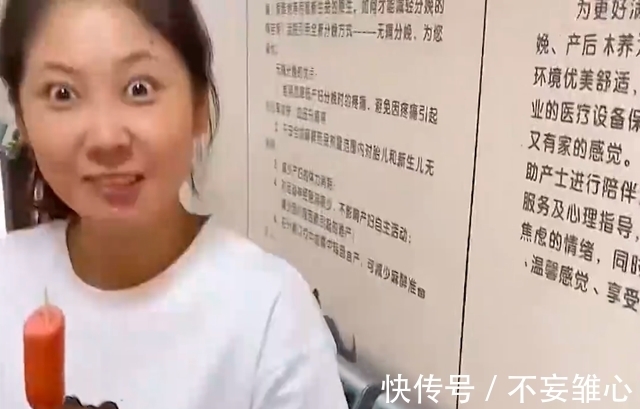 告状|妻子孕检老公疯狂向医生告状，在医院过道偷吃烤肠被医生“教育”