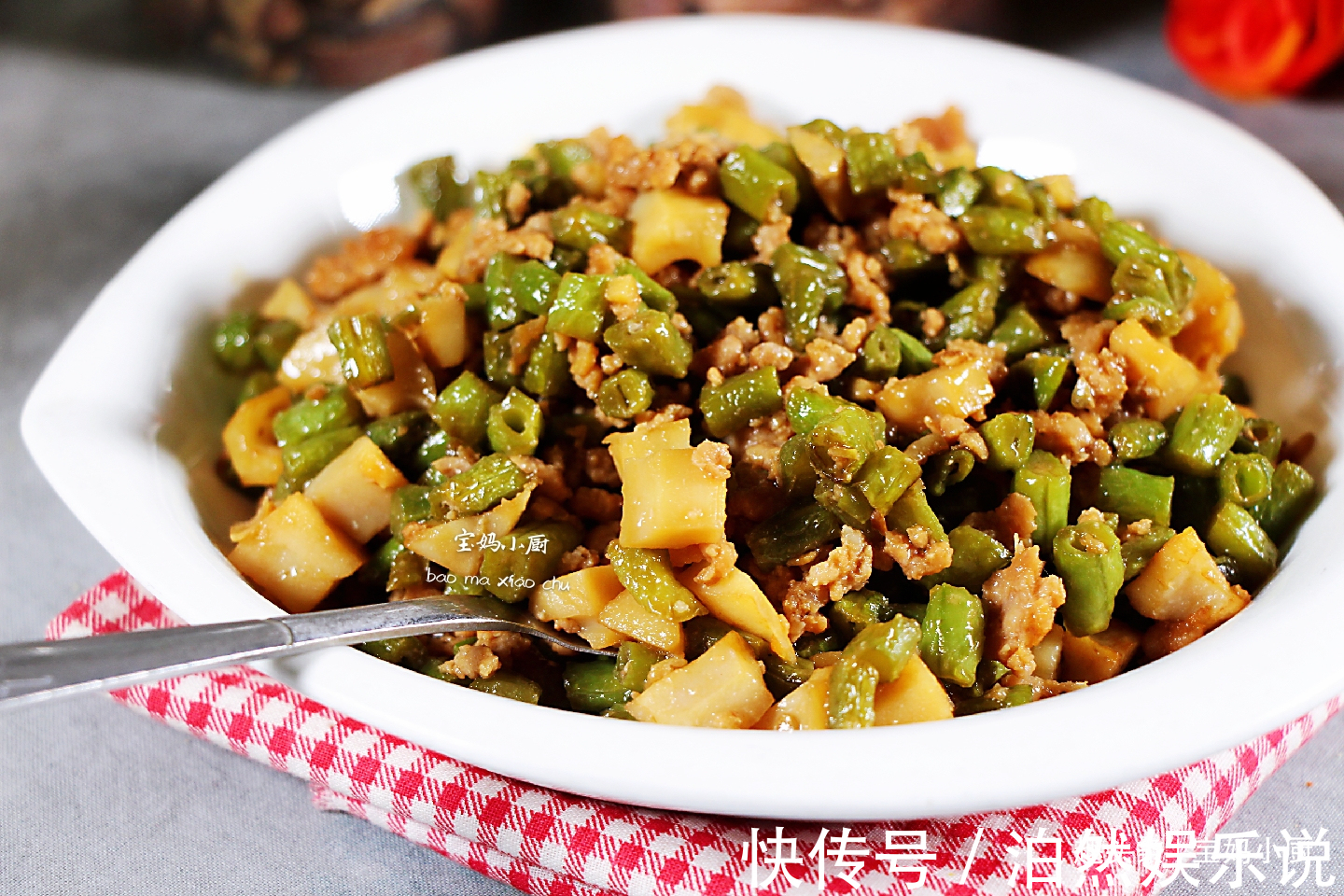 植物油|好吃好做的家常菜，家人爱吃，孩子喜欢，客人点赞