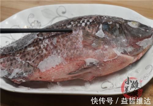 鱼身|不管解冻什么鱼,千万不要加水泡,教你一招,比活鱼都鲜美、新鲜