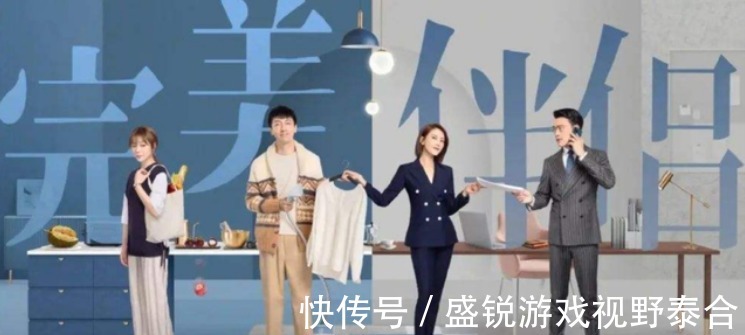 《完美伴侣》接棒《小敏家》播出,口碑差距大,背锅的不止高圆圆