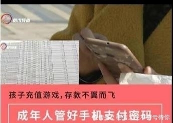 形容父母过分溺爱孩子 形容父母过分溺爱孩子