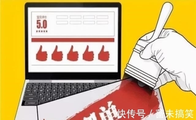 双十一|淘宝商家一天售出21000多单?双十一前刷单,“空包件”充斥驿站