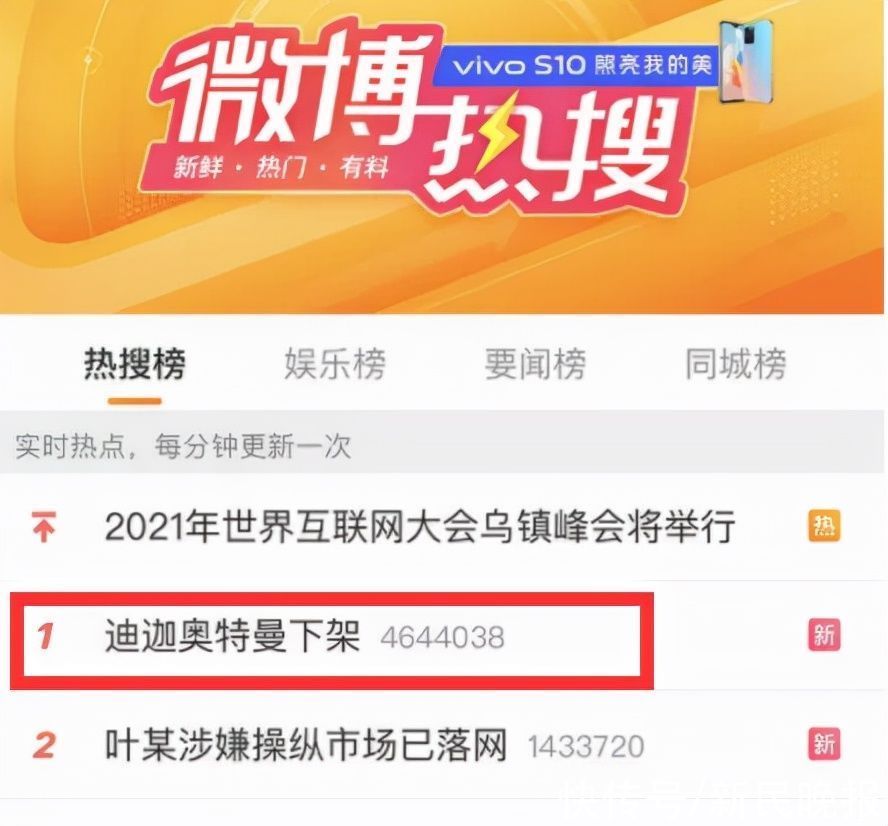 迪迦奥特曼|冲上热搜！《迪迦奥特曼》突然下架；广电总局：坚决抵制含不良情节动画