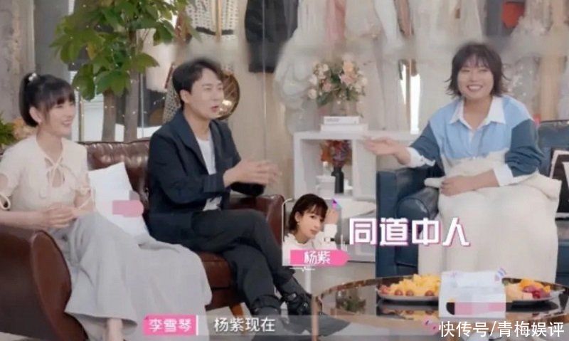 端倪|郭麒麟曝杨紫深夜发伤感文字，事后却被观众发现端倪，节目组的锅