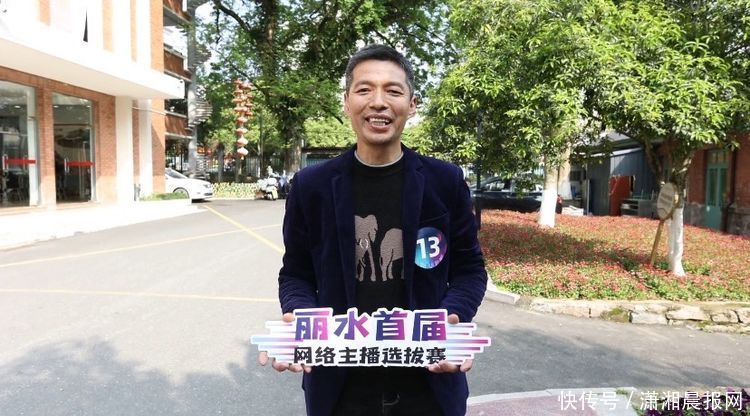 决赛名单丨“云上村晚”网络主播20强名单来啦!