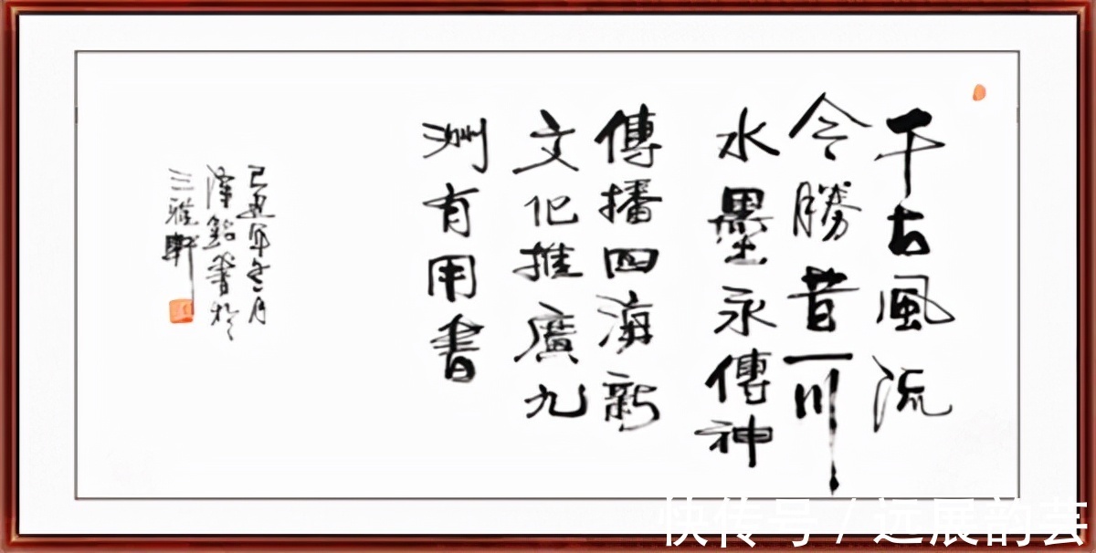 家协会#虎啸丹青·迎新春——书画家陆民勇作品赏析