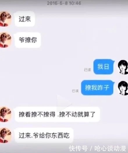 敖犬|披荊斬棘的哥哥：Gai不滿林曉峰，向陳小春告狀，寵妻人設崩塌！