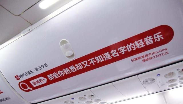 科技股|网易云音乐推迟在港上市？这个时候选择推迟究竟是为了啥？