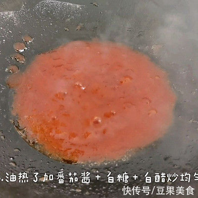 “有点意思！”之糖醋里脊