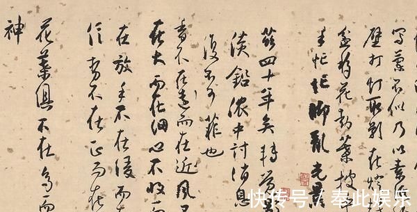 王羲之&真正的文人书法,满纸“书卷气”,犹如王羲之在世,实在太罕见了