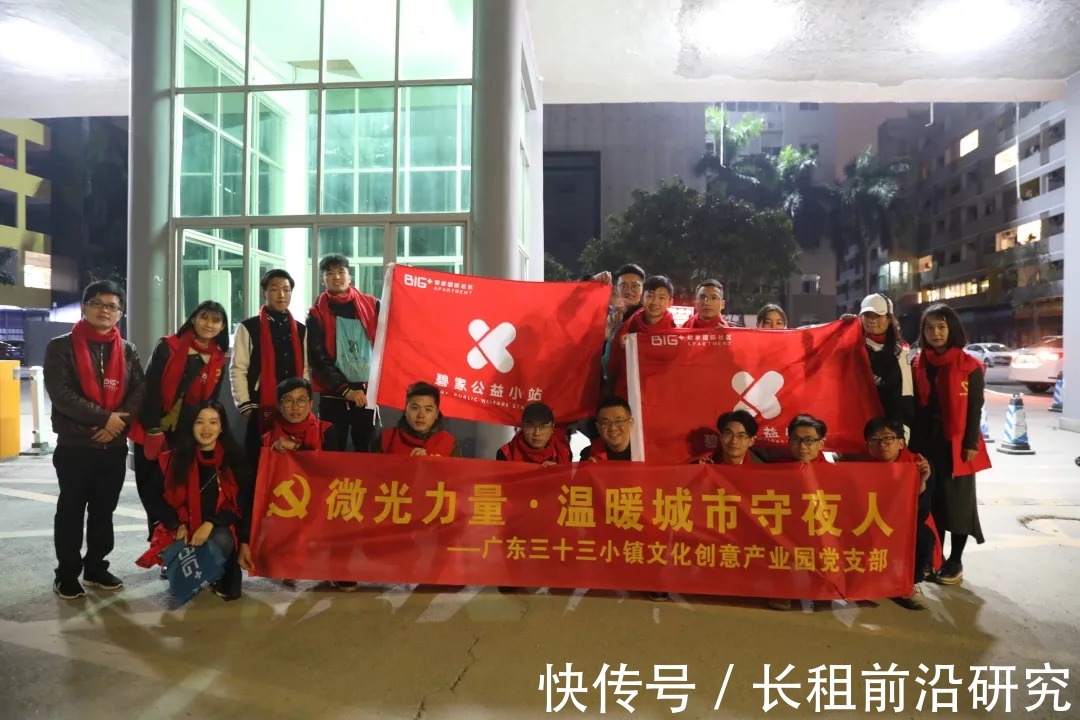 森林公寓|Z世代新人居,碧桂园"第二个家"亮了