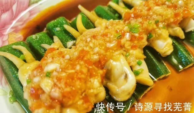 海鲜的家常做法,味道鲜营养好,做法贼简单,喜欢的安排起来!