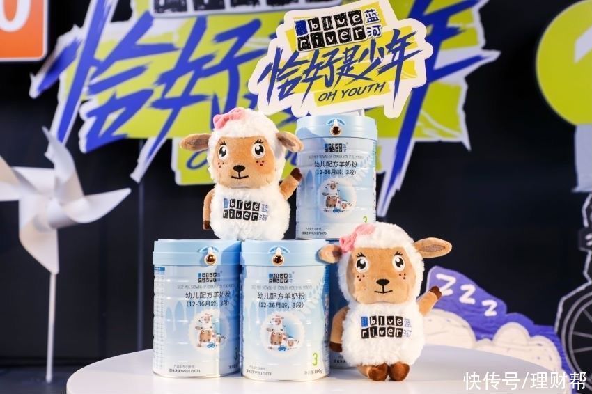 蓝河乳业|蓝河乳业官宣“双代言”,让更多人认可绵羊奶价值