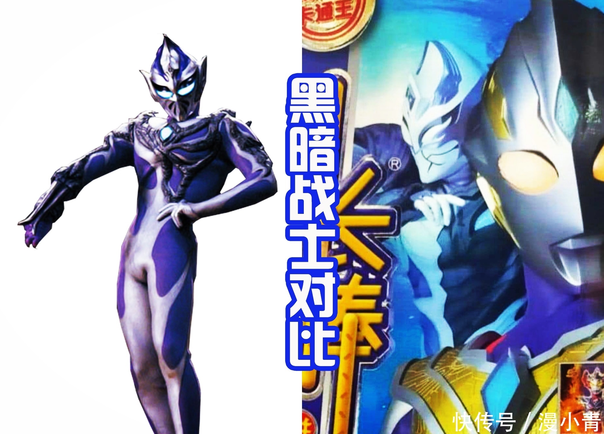 自制|网友自制希特拉头部,取下面具后很帅,和特利伽奥特曼还有点像?