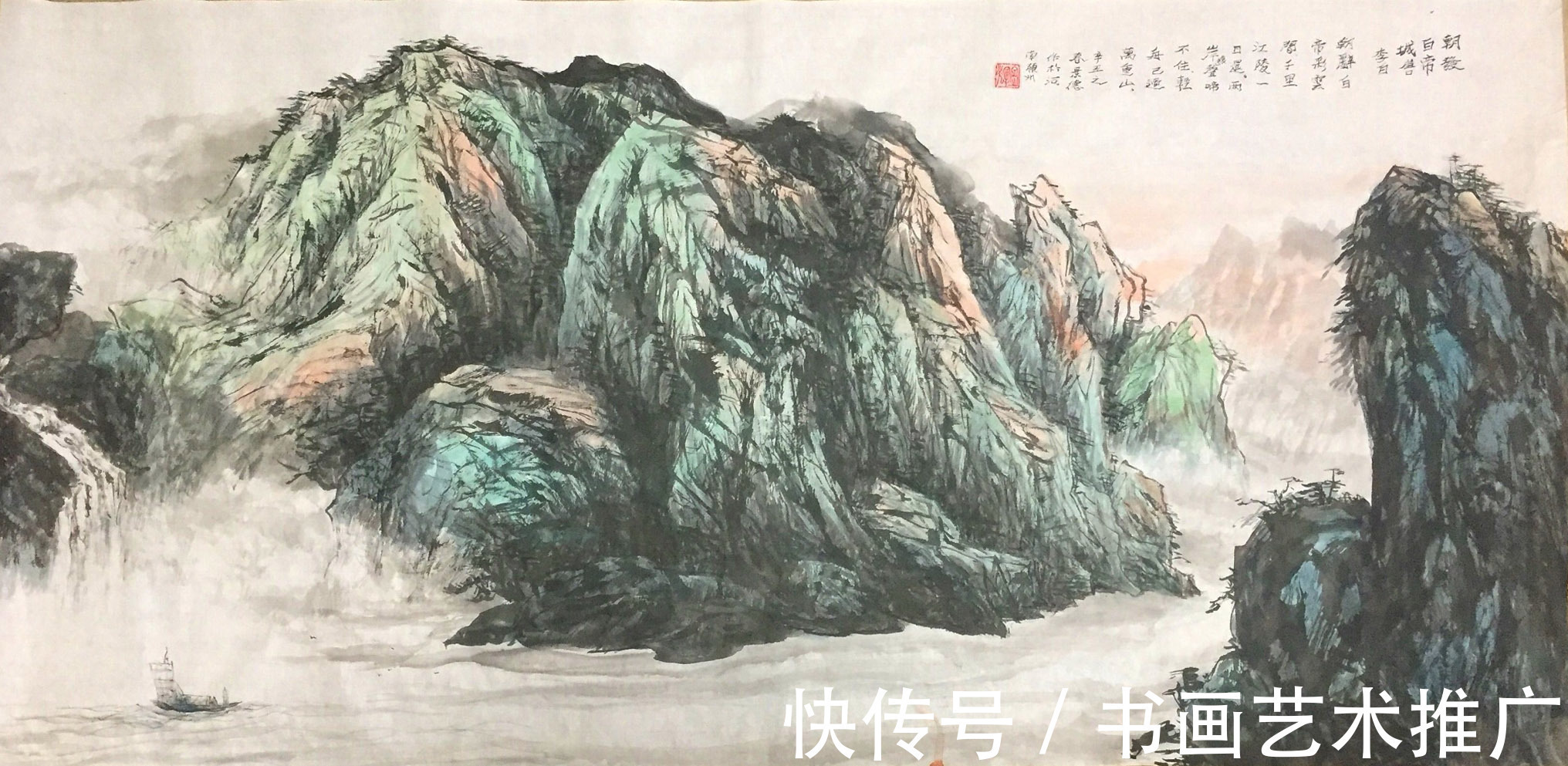 画家#艺标当代 风范长存—当代著名书画家胡景德早期写生作品展
