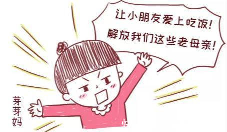 咀嚼|宝宝多大可以吃大人饭菜?过早吃的后果可能比晚一点吃更可怕