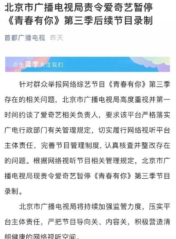 余景天退赛原因惹争议，本应是中心位出道，替父母背下黑锅太可惜