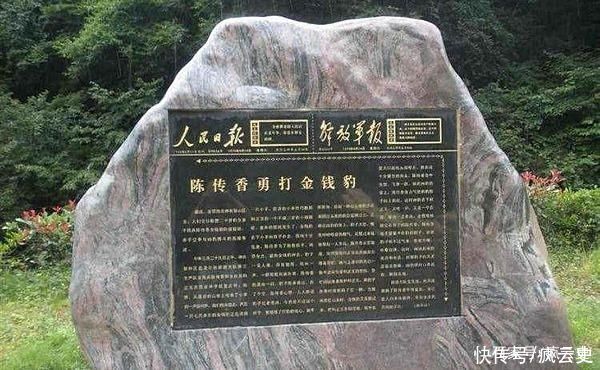 当代女武松陈传香:19岁赤手空拳打死金钱豹，事迹载入小学课本